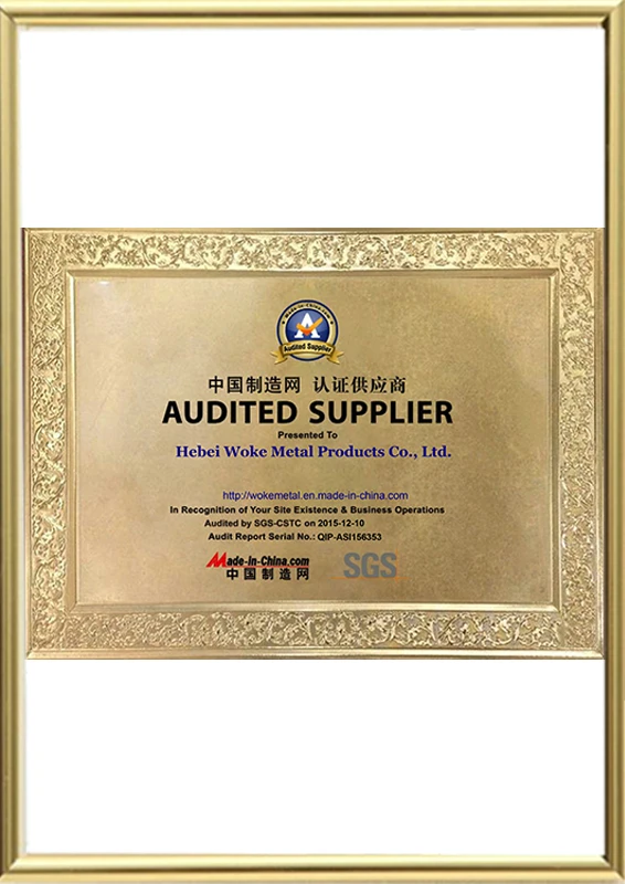 Made-in-China.com SGS