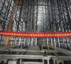 Safety Inspection