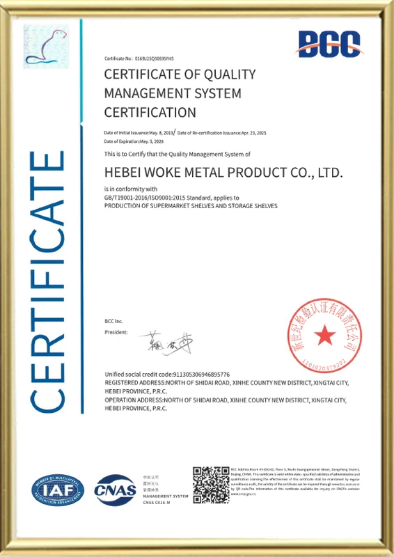 Certificate of Quality Management System Certification
