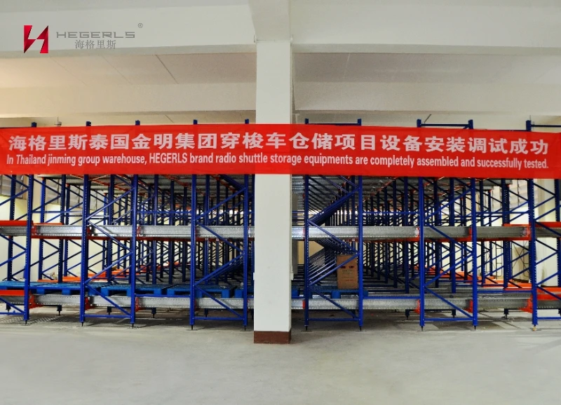 HEGERLS Shuttle Racking System