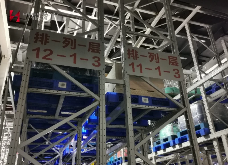HEGERLS High Bay ASRS Racking