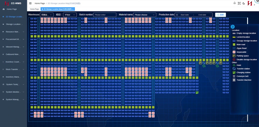 HEGERLS CC-WMS Warehouse Management System