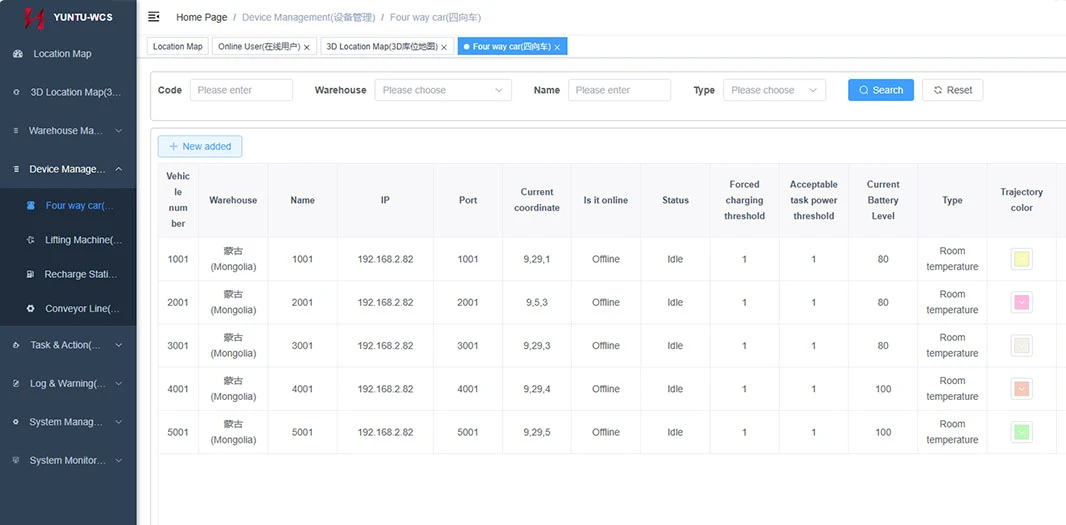 HEGERLS YUNTU-WCS Warehouse Control System