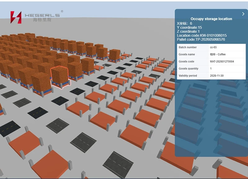 HEGERLS CC-WMS Warehouse Management System