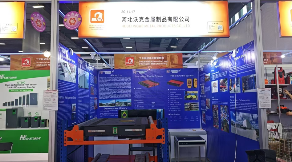 HEGERLS exhibition booth at the 140th Canton Fair in Guangzhou